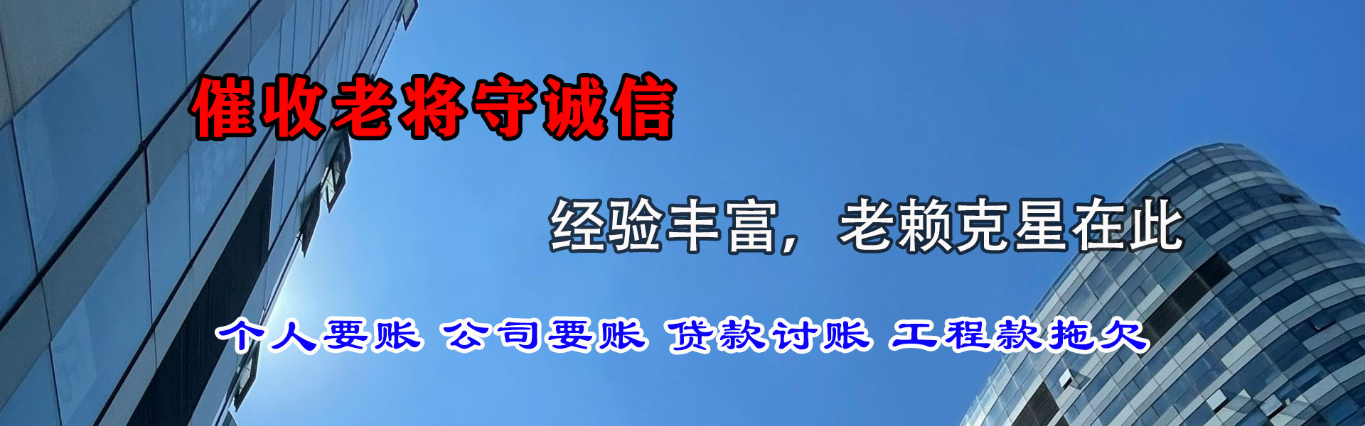 月湖收债公司